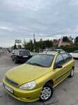 Na sprzedaż KIA RIO 1.4LPG/Gwarancja/Oszczędny/Wygodny/