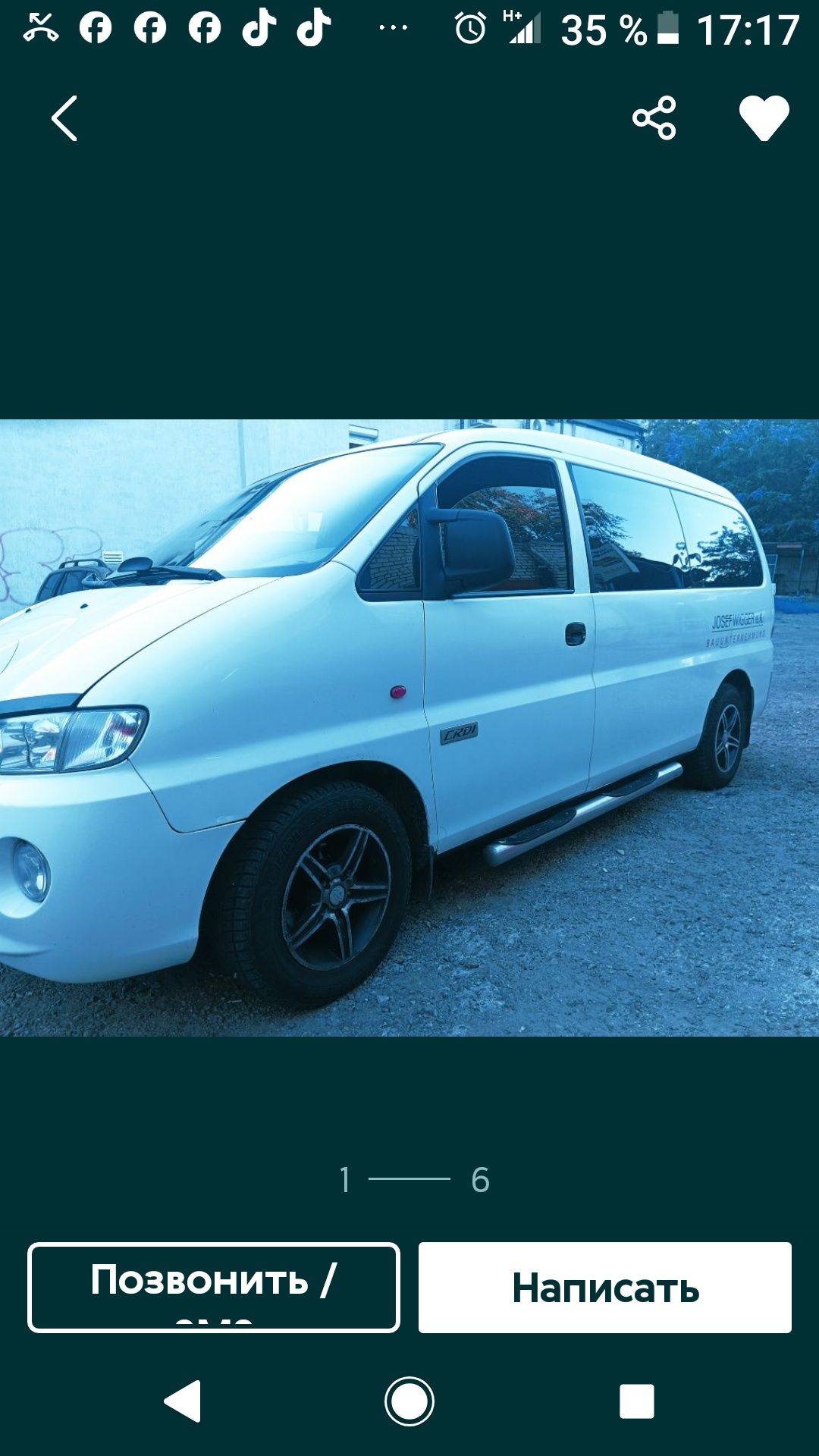 Продам H12007год