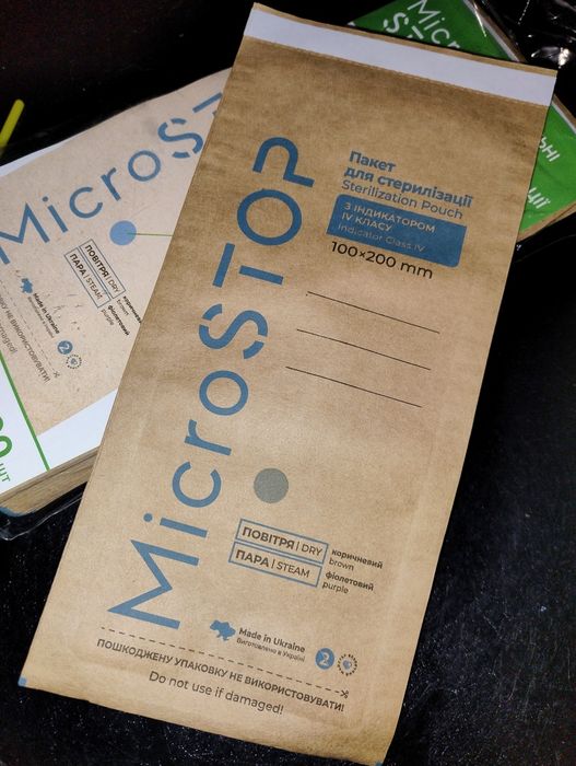 Сухожарова шафа + пакет для стерилізації