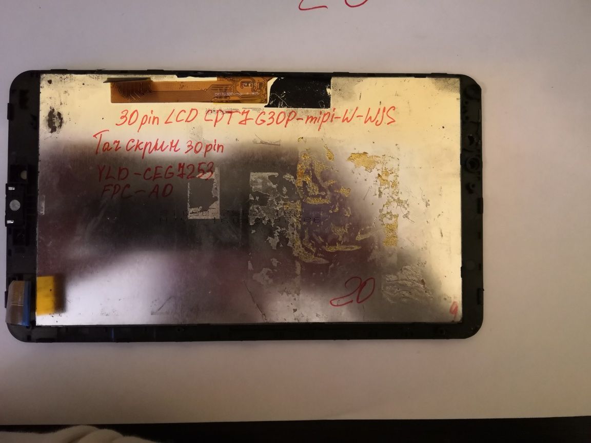 Дисплей 30pin Cpt7g30p-mipi-w-wjs
