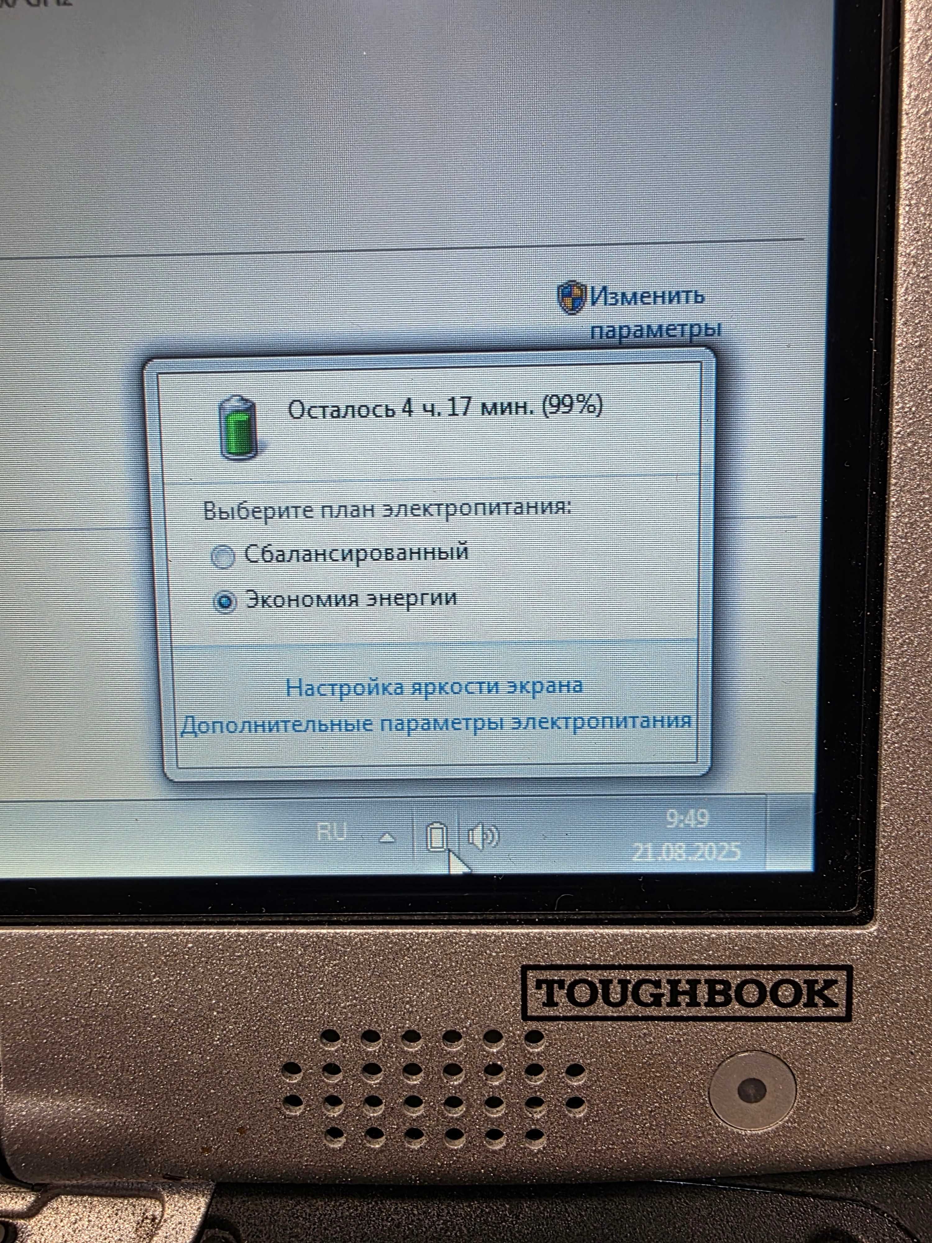 Захищений ноутбук Panasonic Toughbook CF-19 MK6 (i5-3220)