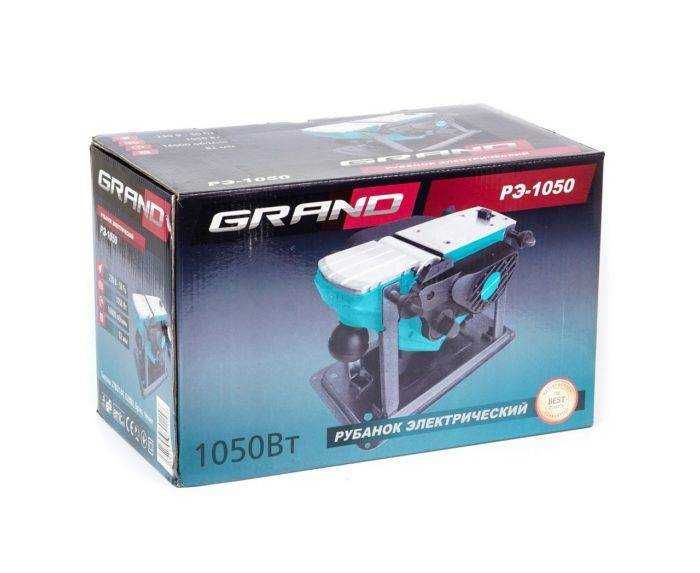 Рубанок Grand РЭ 1450 / Рубанок Grand РЭ 1050 електрорубанок