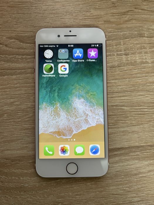 Iphone 7/Айфон 7