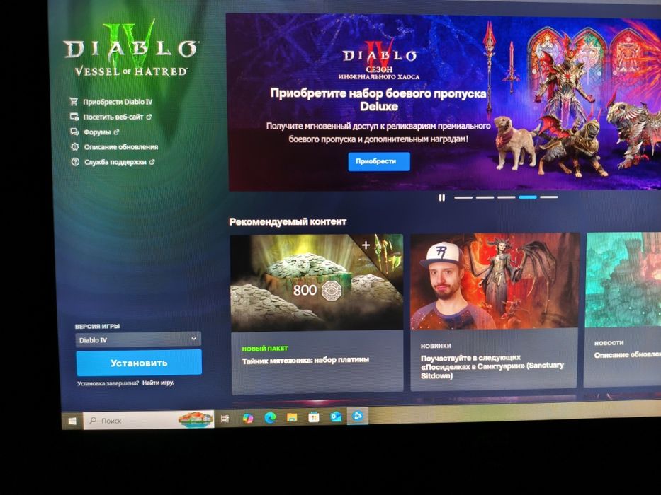 Продам DIABLO 4 З дополнением