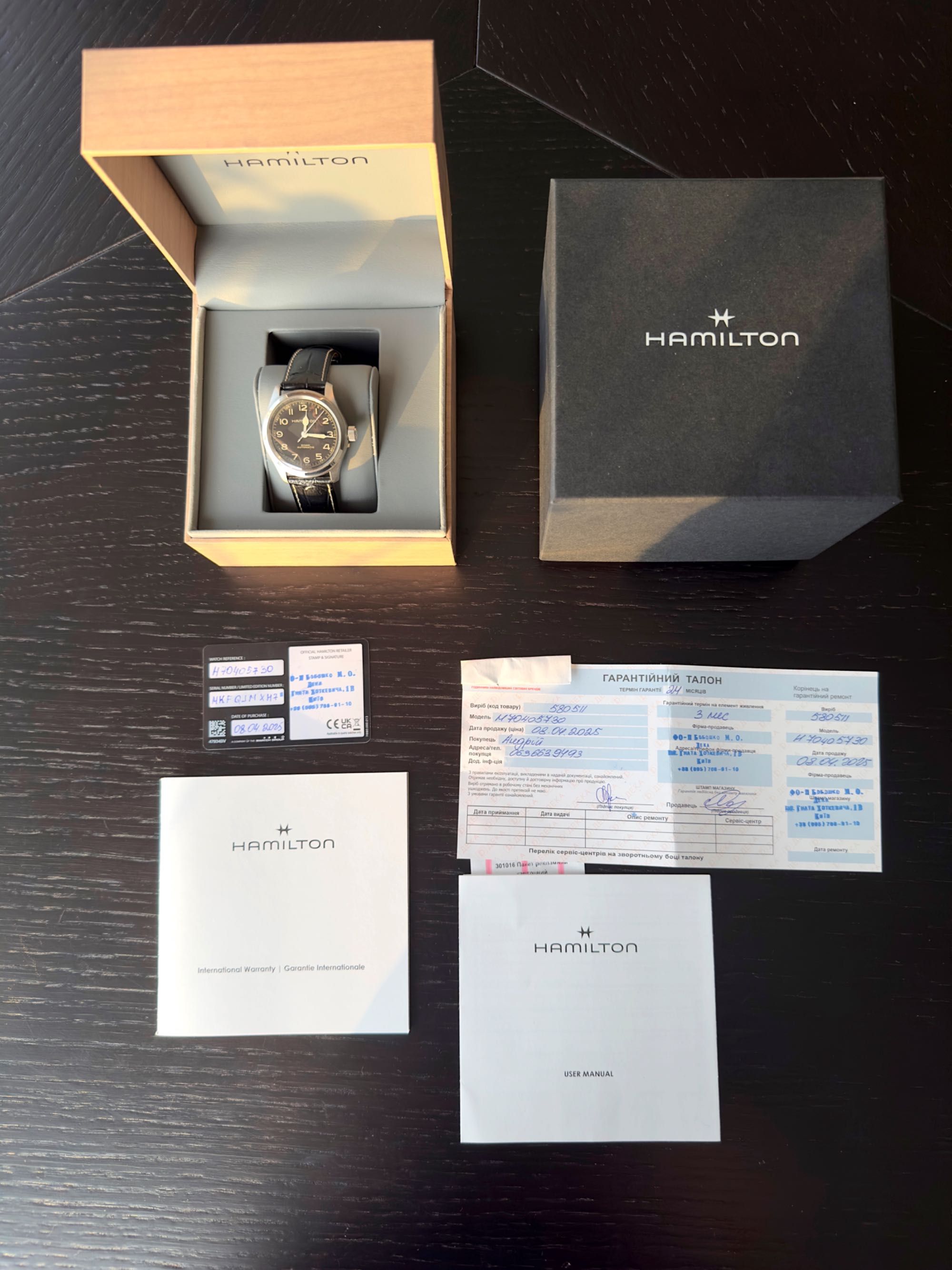 Продам годинник Hamilton Khaki Field Murph Auto 38мм H70405730
