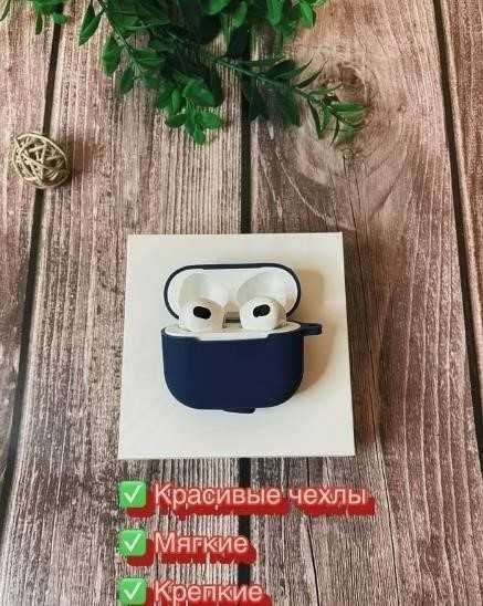 Бездротові навушники airpods 3 Lux якість + чехол у подарунок!!