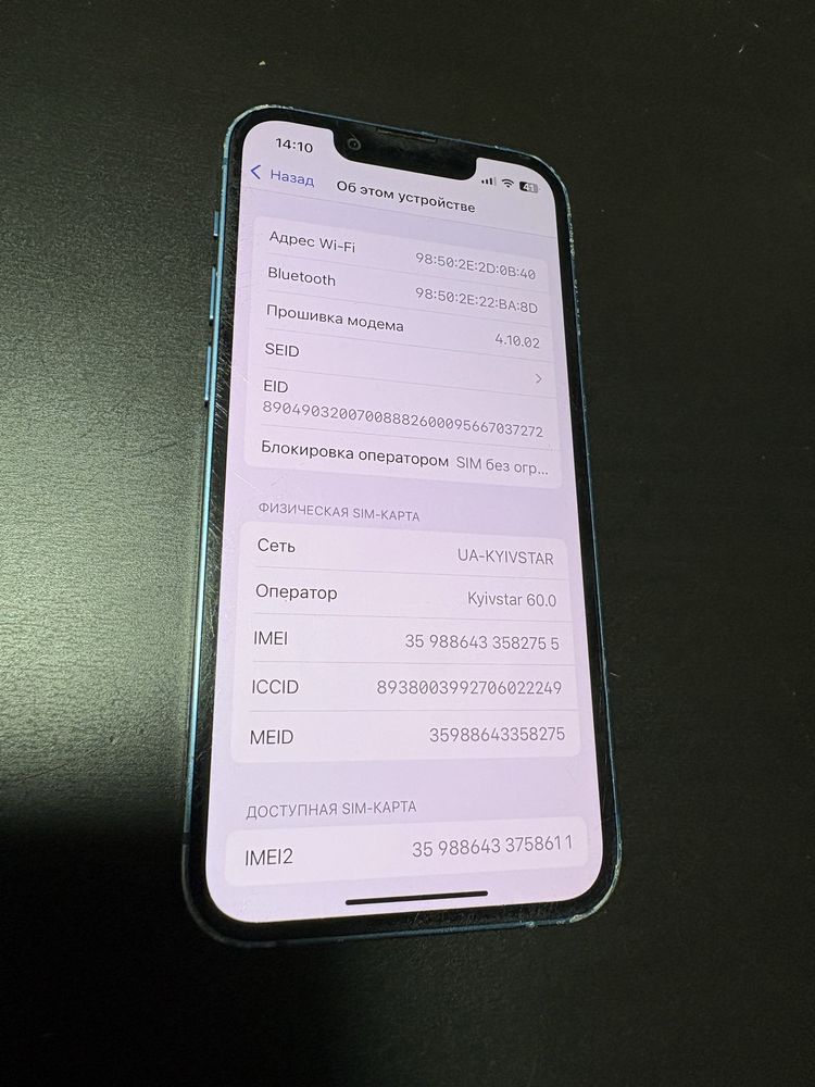 Iphone 13 mini 128Gb Неверлок Bat80%
