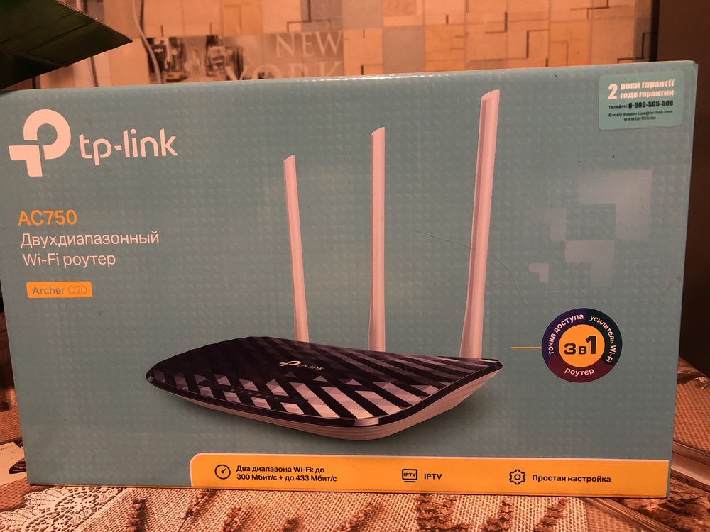 Вайфай to-link AC750 двух диапазонный