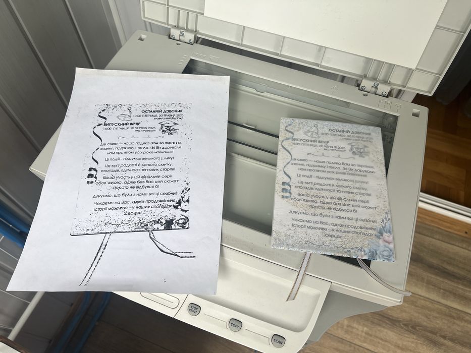 Konica Minolta PagePro 1480MF