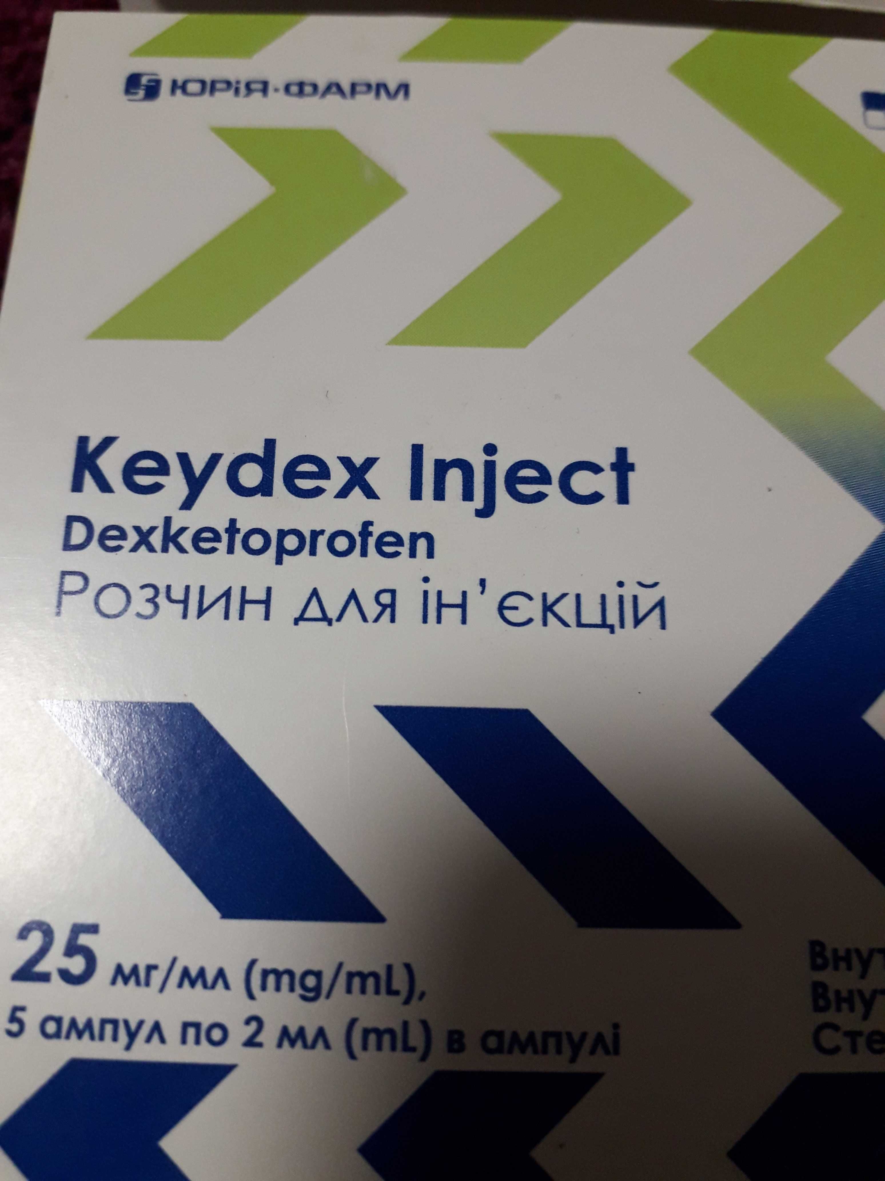 Мітра,,Keydex inject