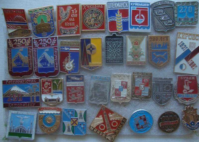 Значки гербы городов СССР обновления!
