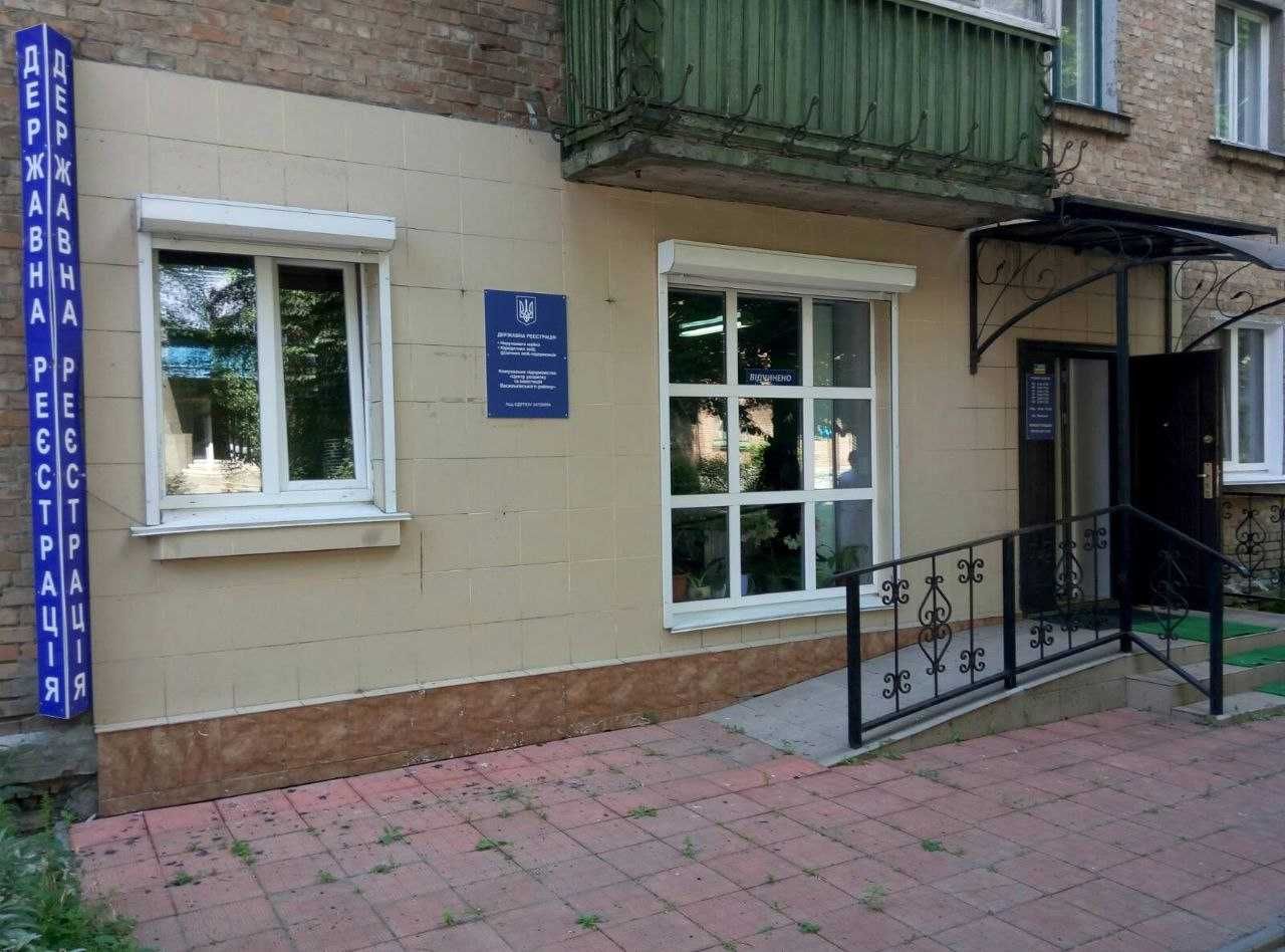 Оренда приміщення