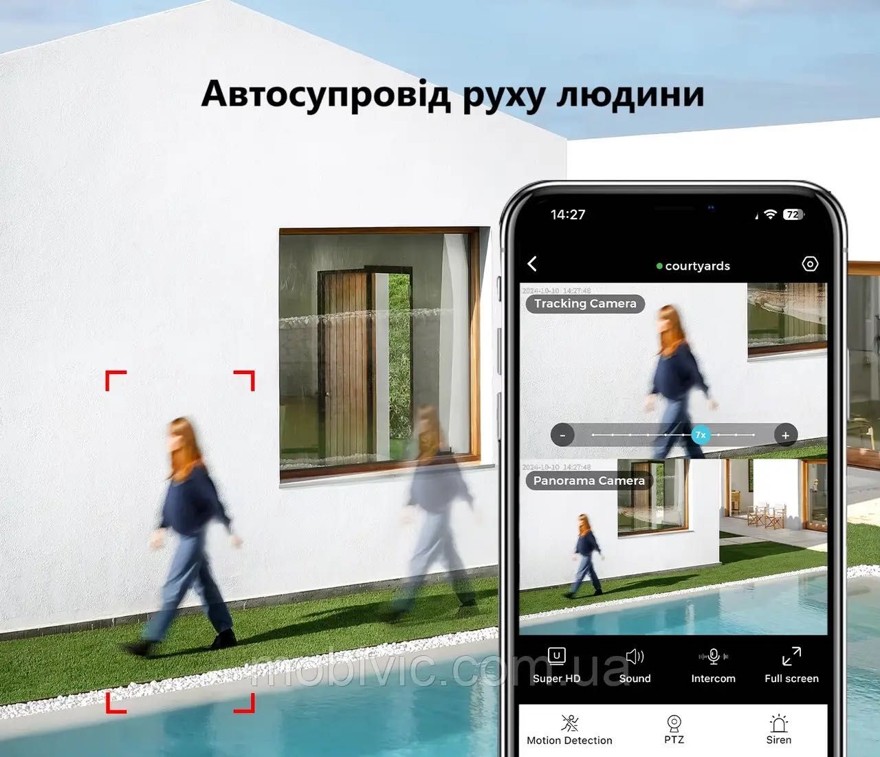 15МП zoom 10x уличная поворотная камера видеонаблюдения