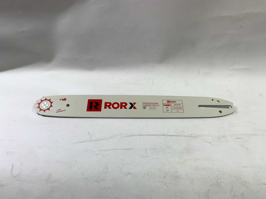 Шина RORX для бензопил та електропил