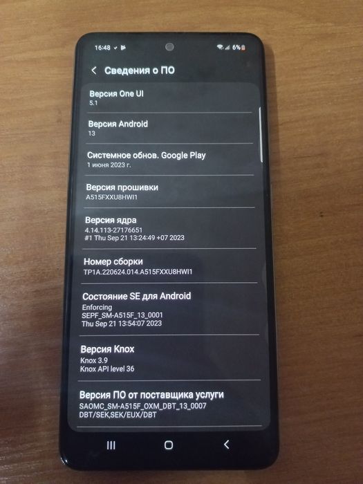 Замовили олх доставкою Samsung a51 4/128 Android 13