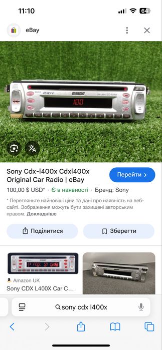 Sony Cdx-l400x Cdxl400x Original Car Radio