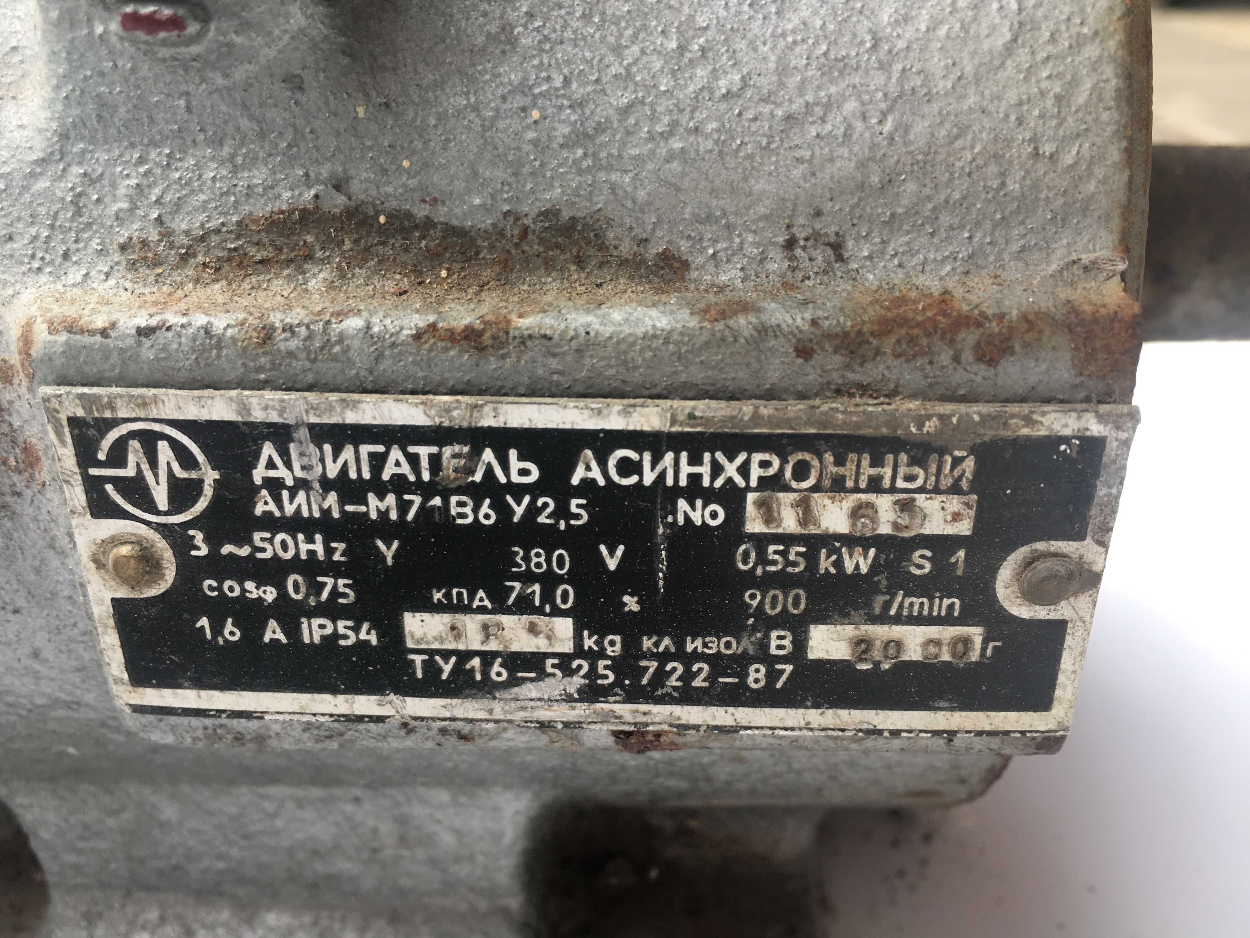 Двигуни АИМ-М71В6 У2,5 0,55 kW та 0,37 kW 900 r/min