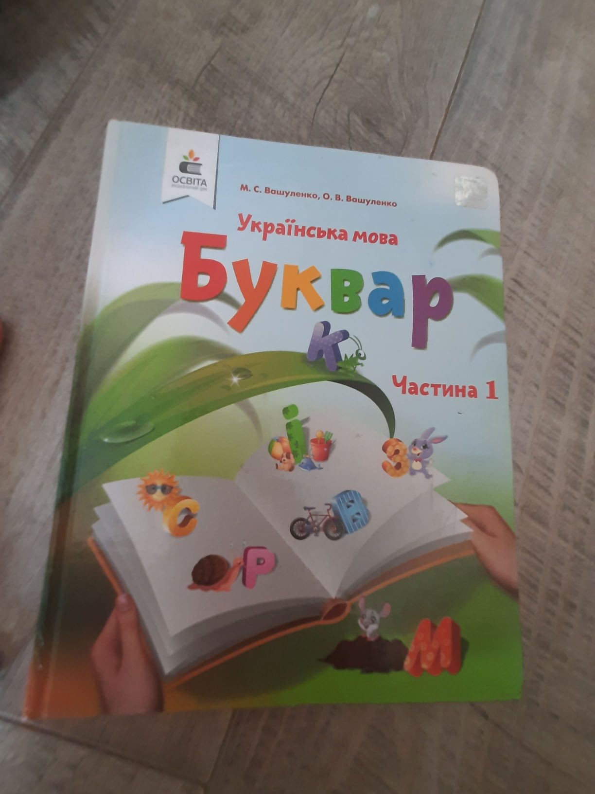 Рюкзак Kite для дівчинки