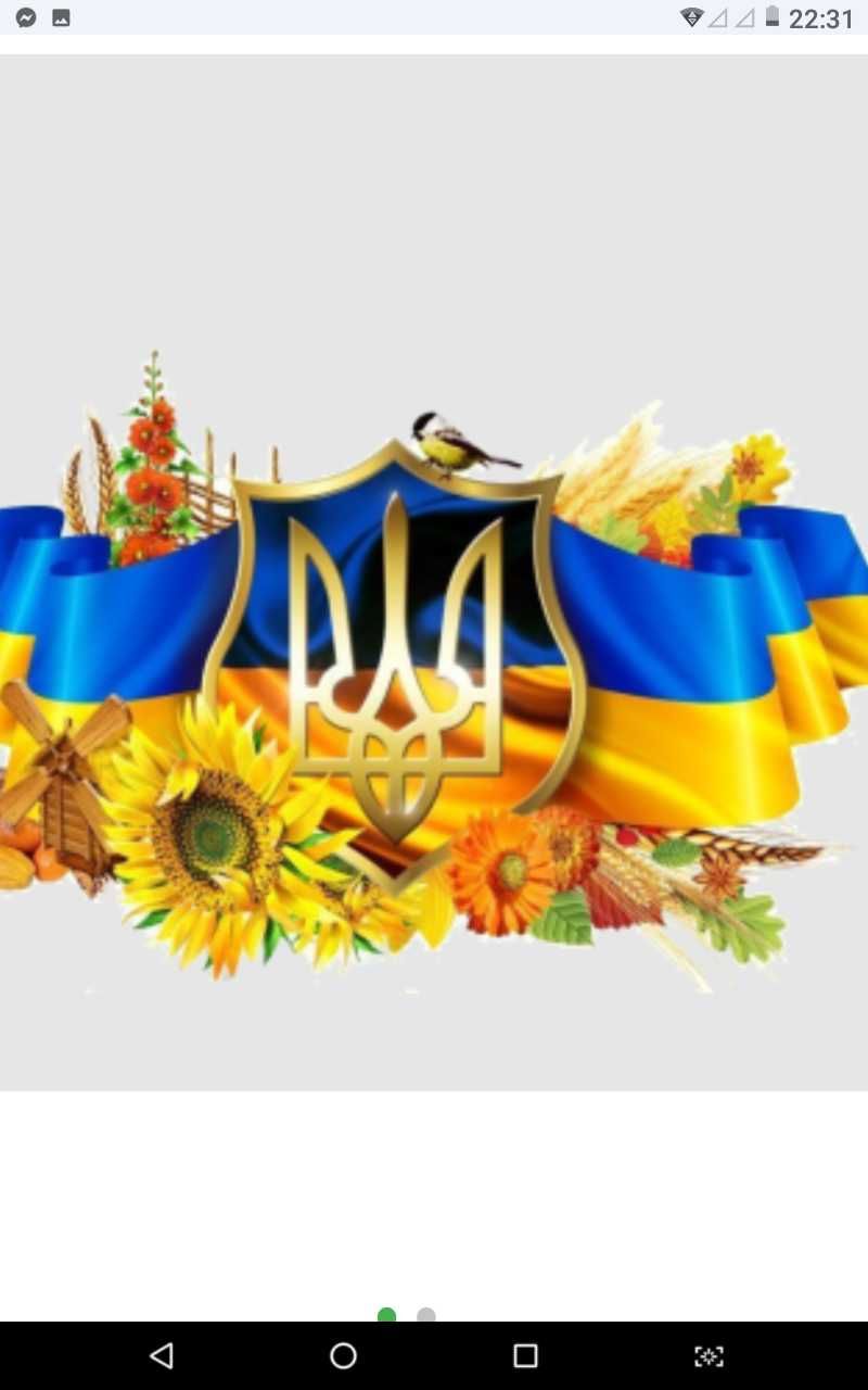 Шукаєм допомогі в придбані будинку