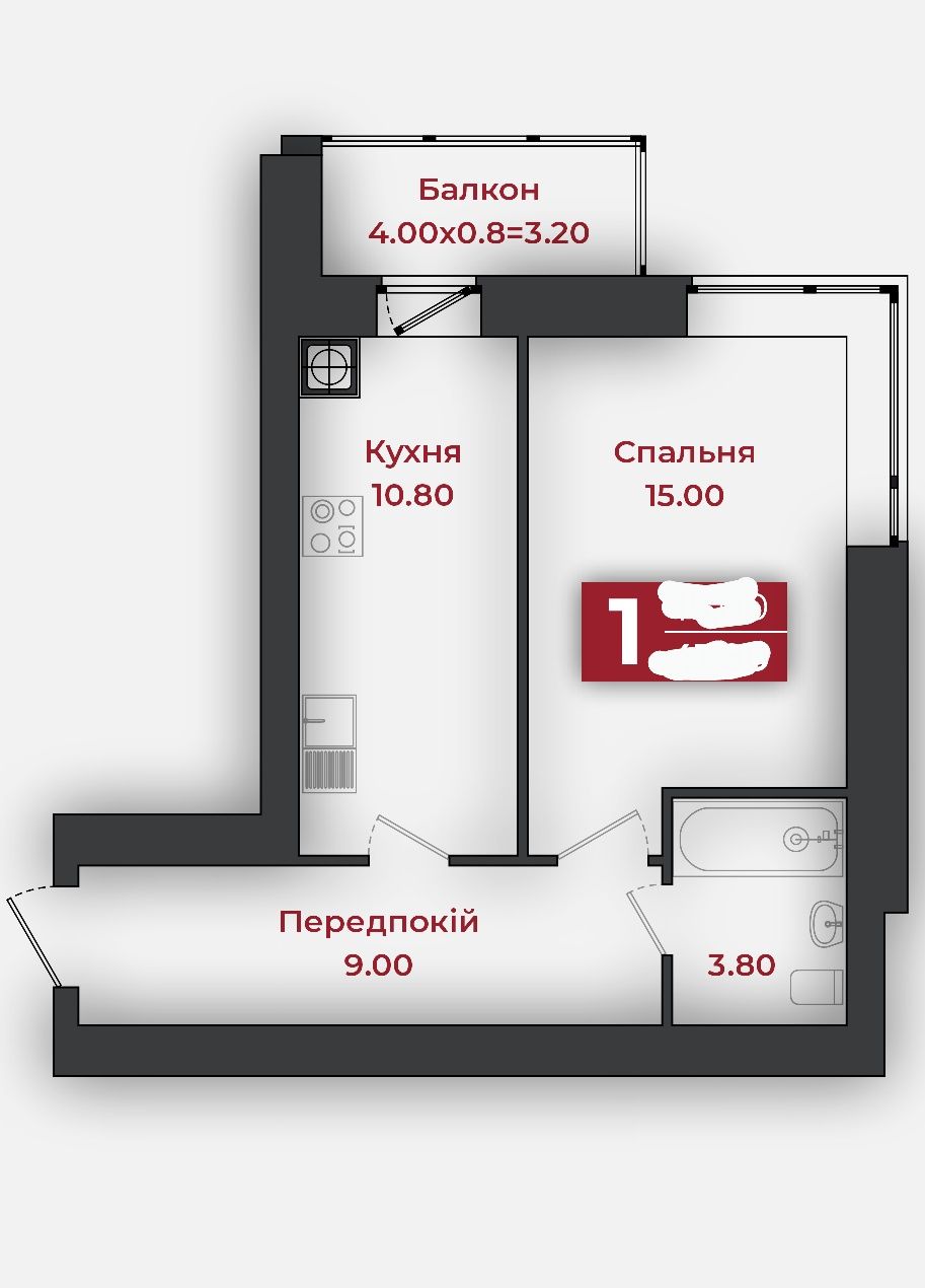 Продаж 1-кімнатної квартири в зданій секції !