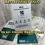 Гидрогелевая матовая пленка SKLO на Xiaomi 14T/ 14T Pro/ 13T и др