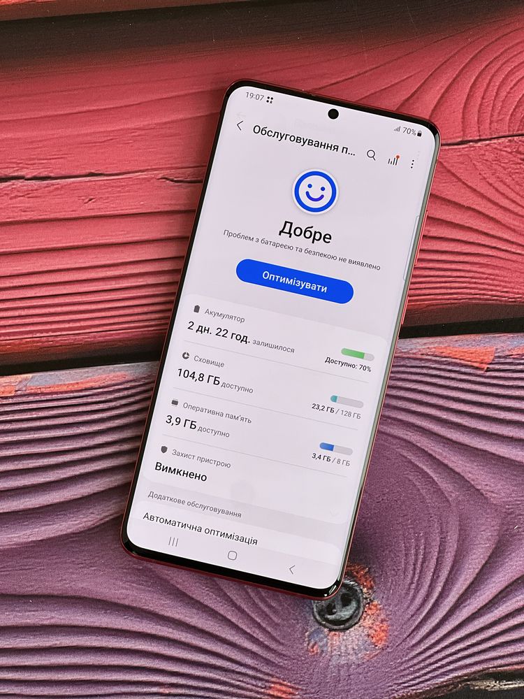 Samsung s20 plus 8/128gb duos офіційний
