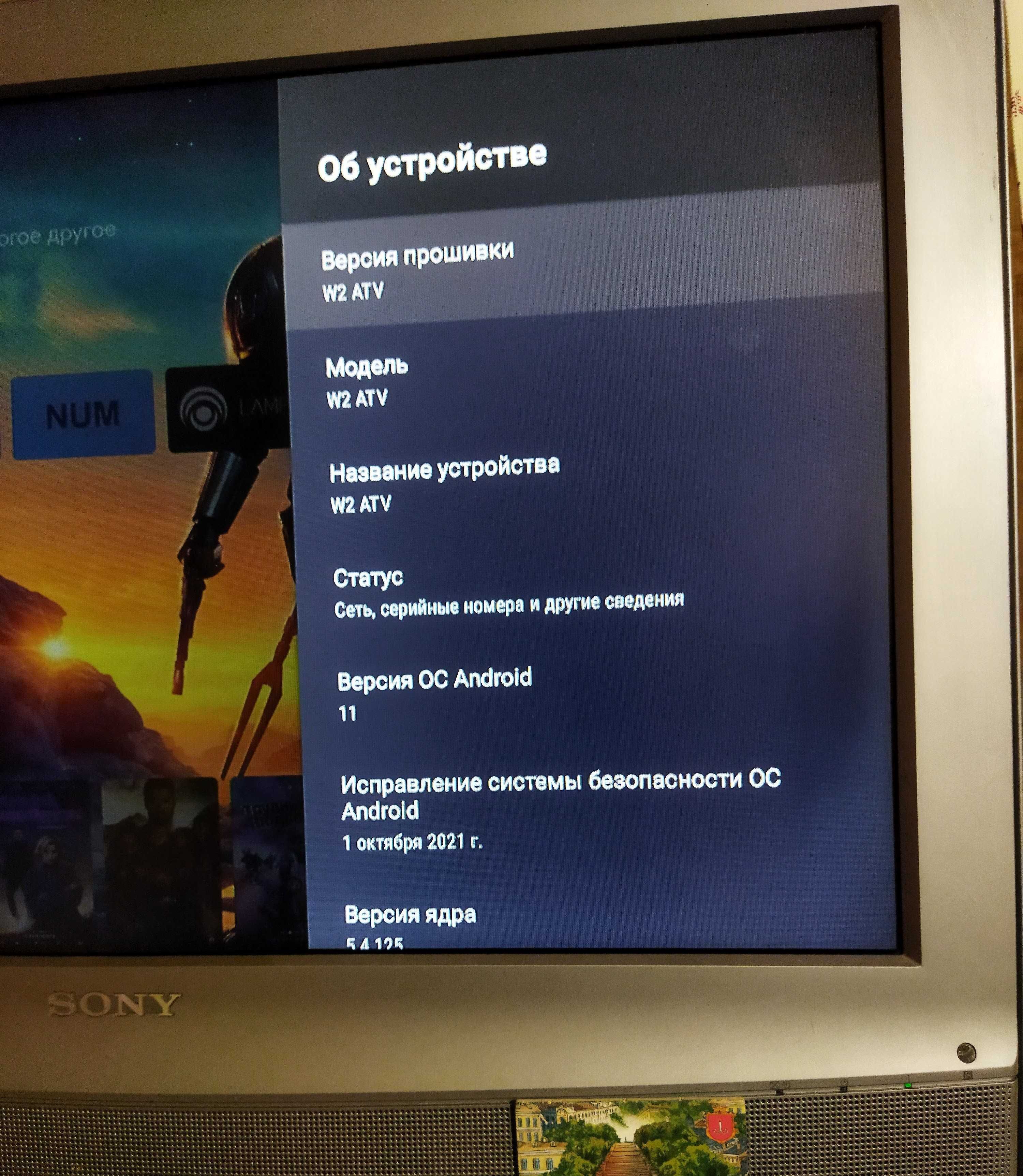 Продам TV android приставка