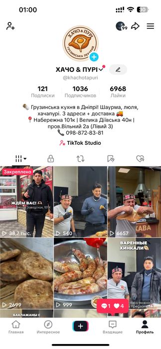 ВІДЕОГРАФ • шукаю нові проекти! Монтаж • Озвучка • СММ все під ключ