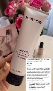 Очищувальний засіб «4 в 1» з комплексом TimeWise  Мері Кей