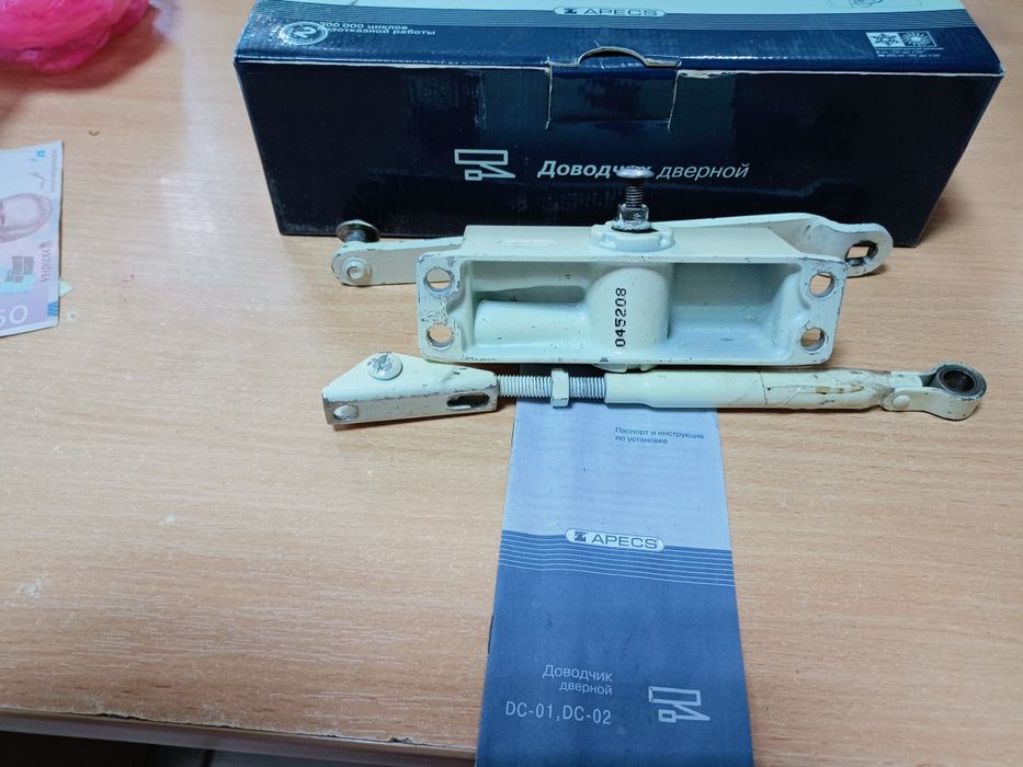 Доводчик дверей.