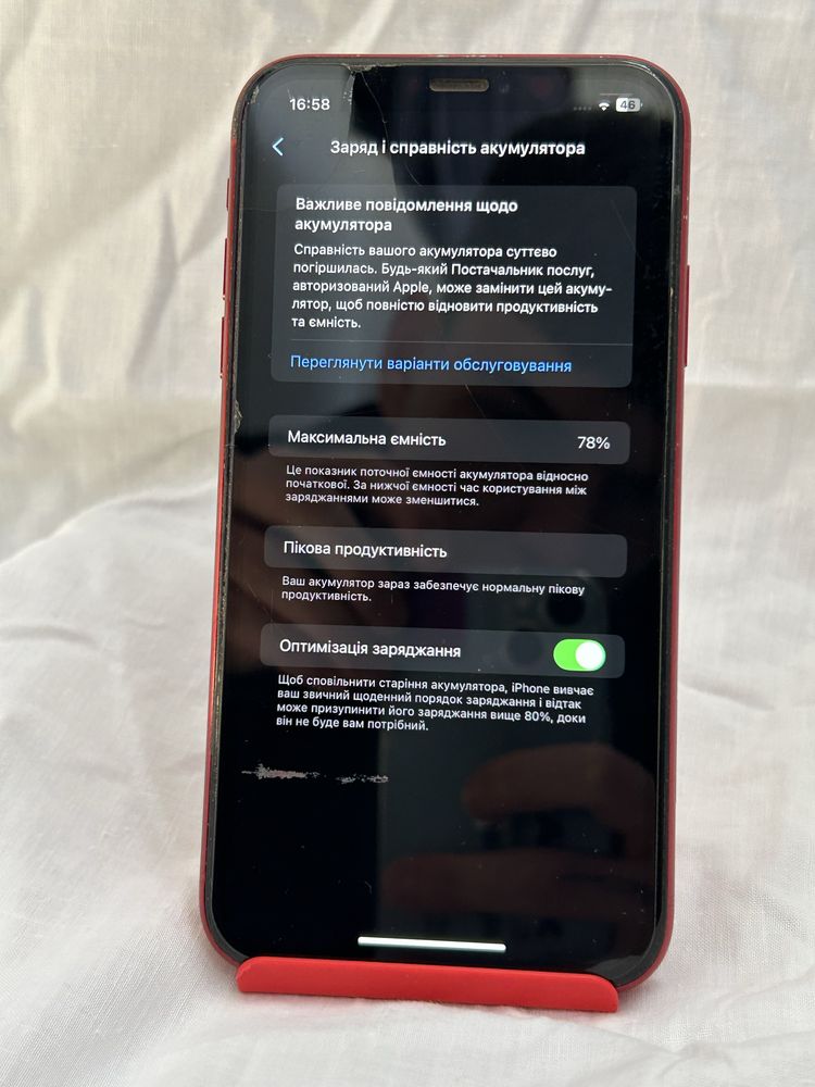 продаю iphone xr в нормальному стані
