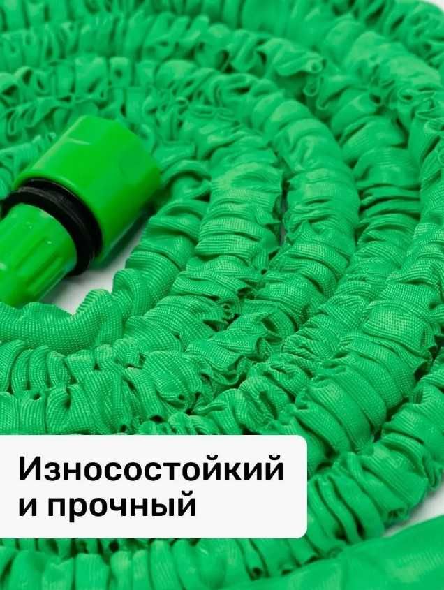 Растягивающийся шланг Magic Hose 30м! Садовий для поливу МЕДЖИК ХАУС