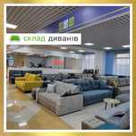 ОПТОВЫЙ СКЛАД / Доставимо по мiсту безкоштовно / Диван еврокнижка