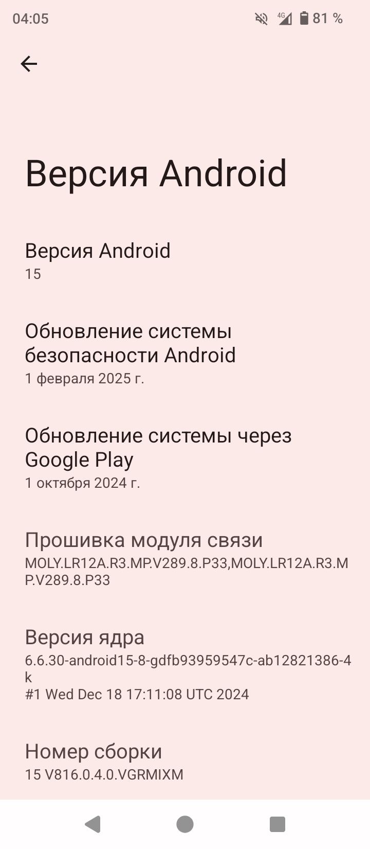 Продам телефон Redmi A3 original