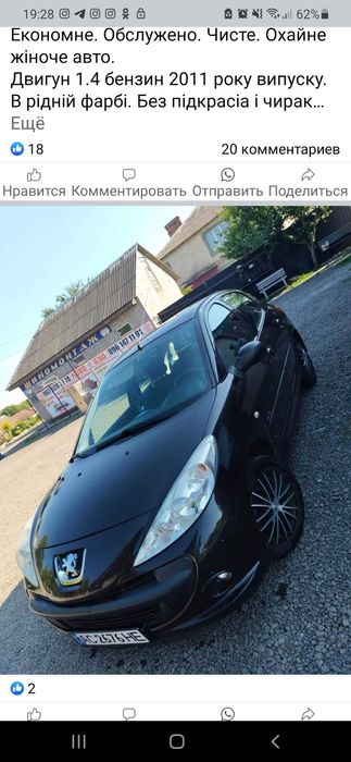 Продам автомобіль peugeot 206+