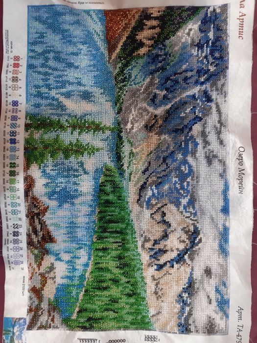 Картина бисером "Озеро Морейн"