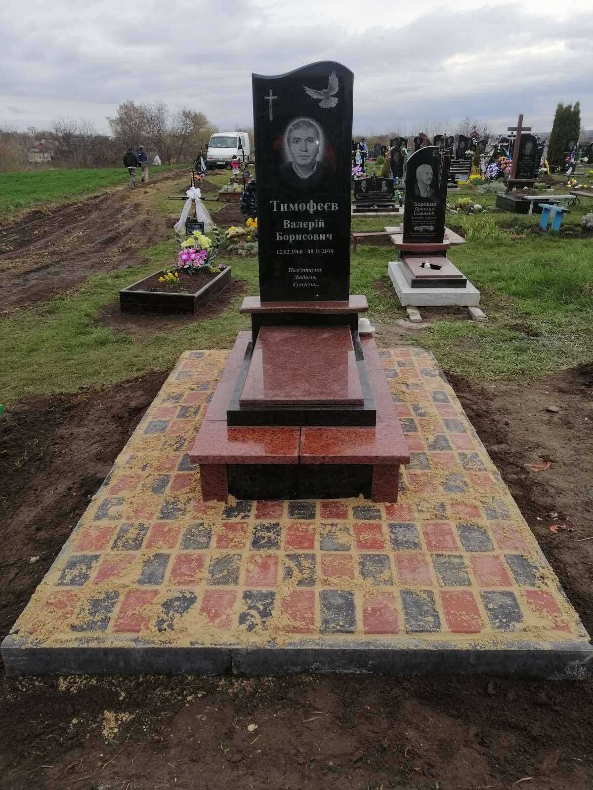 Виготовлення, встановлення пам'ятників