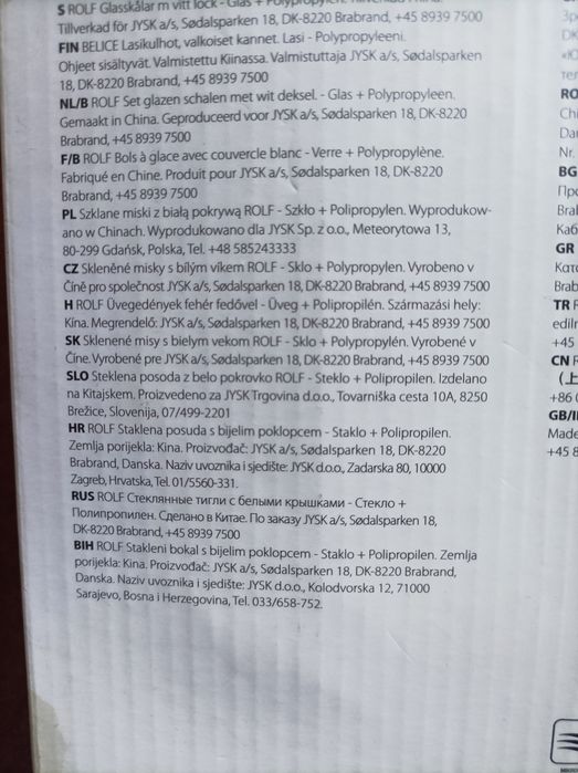 Набор стеклянных мисок с крышками jysk rolf. 5 штук
набор состоит