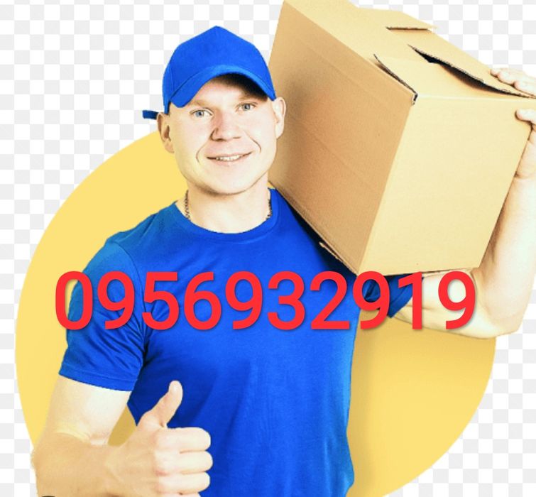 Грузчики Услуги грузчиков