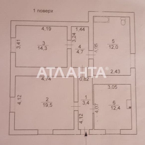 Часть дома с участком в районе Биопарка. Хлебодар / Радостное