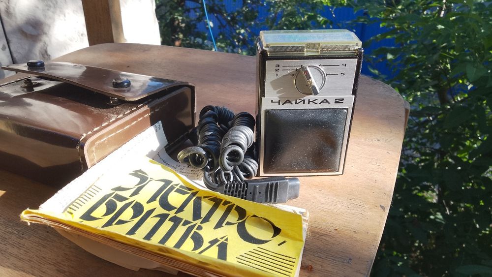 Електро бритва вінтаж 1981 року випуску  чайка - 2 Нова в упакоке з па