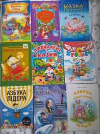 Казки, вірші для дітей українською мовою. Див. опис, різні ціни