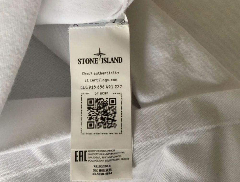 Футболка stone island