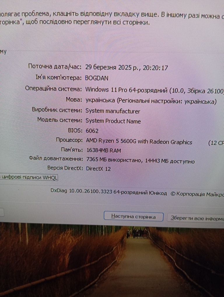 Ігровий комп'ютер Ryzen 5 5600g