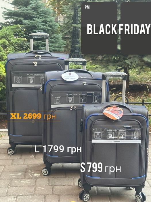 Чемодан размер Л 1799 s 799, XL 2699  грн акция и все размеры!