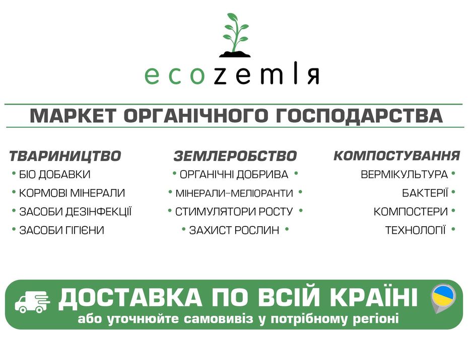 Хробаки для біогумусу, для компосту черви старатель, сім'я 1500шт