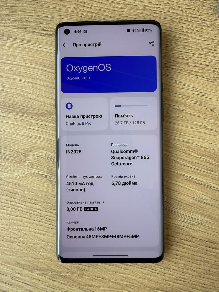 One plus 8 pro 128/8