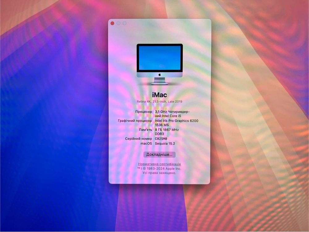 iMac 21.5” 4K Retina 2019  Core i5 4 ядра 8GB RAM 512GB SSD M2