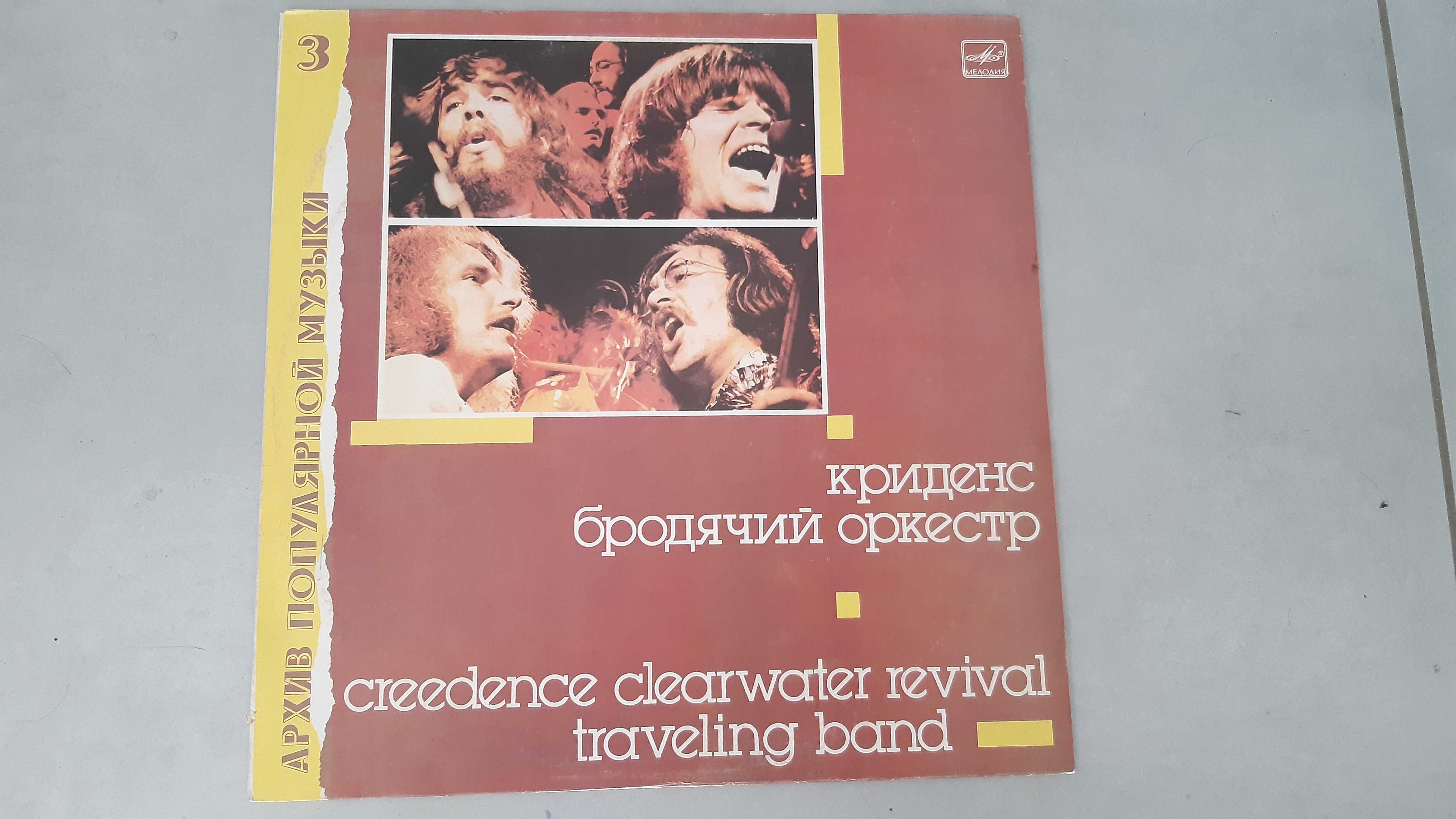 Płyta winylowa zespołu Creedence clearwater revival