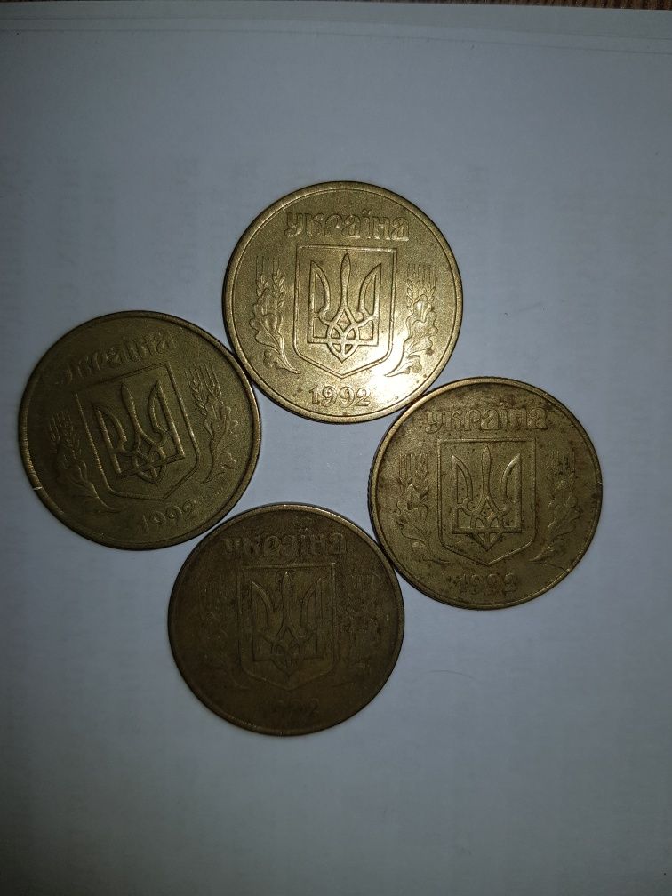 Монеты 50 копеек 1992 год